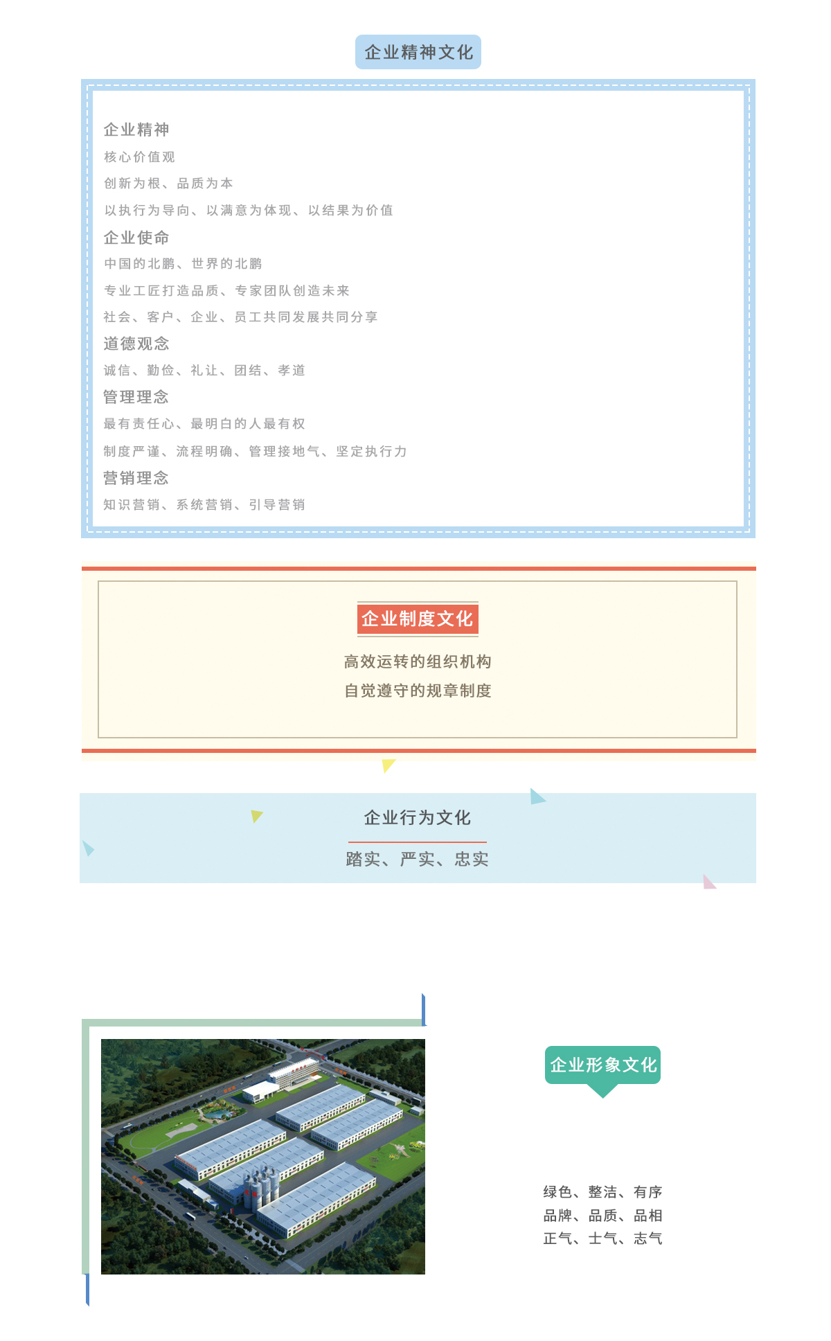 一码中内部资料