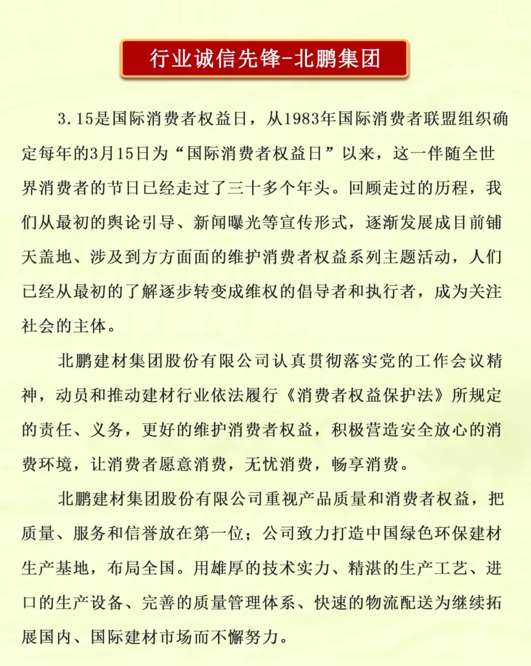 一码中内部资料